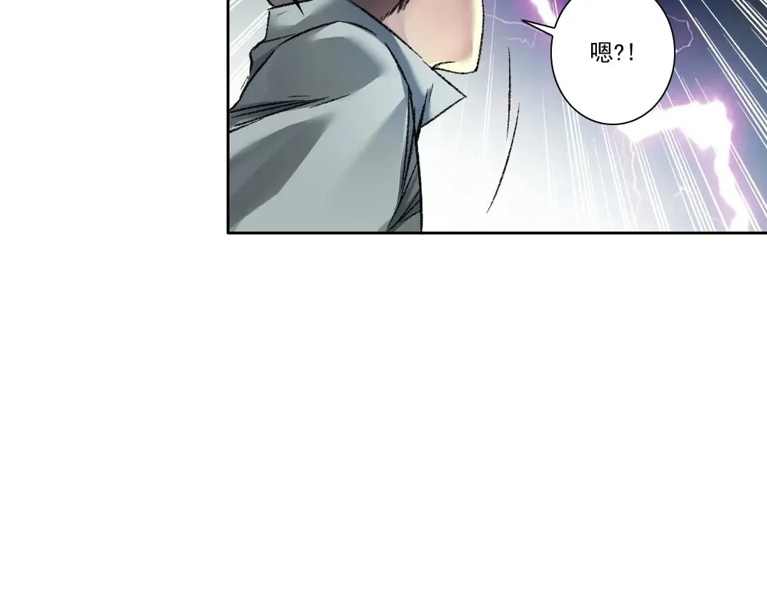 第302话 对不起，我是神！ 第59页