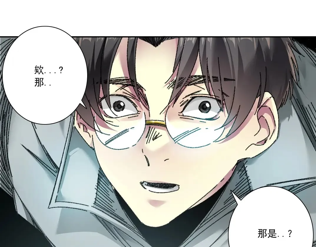 第302话 对不起，我是神！ 第60页