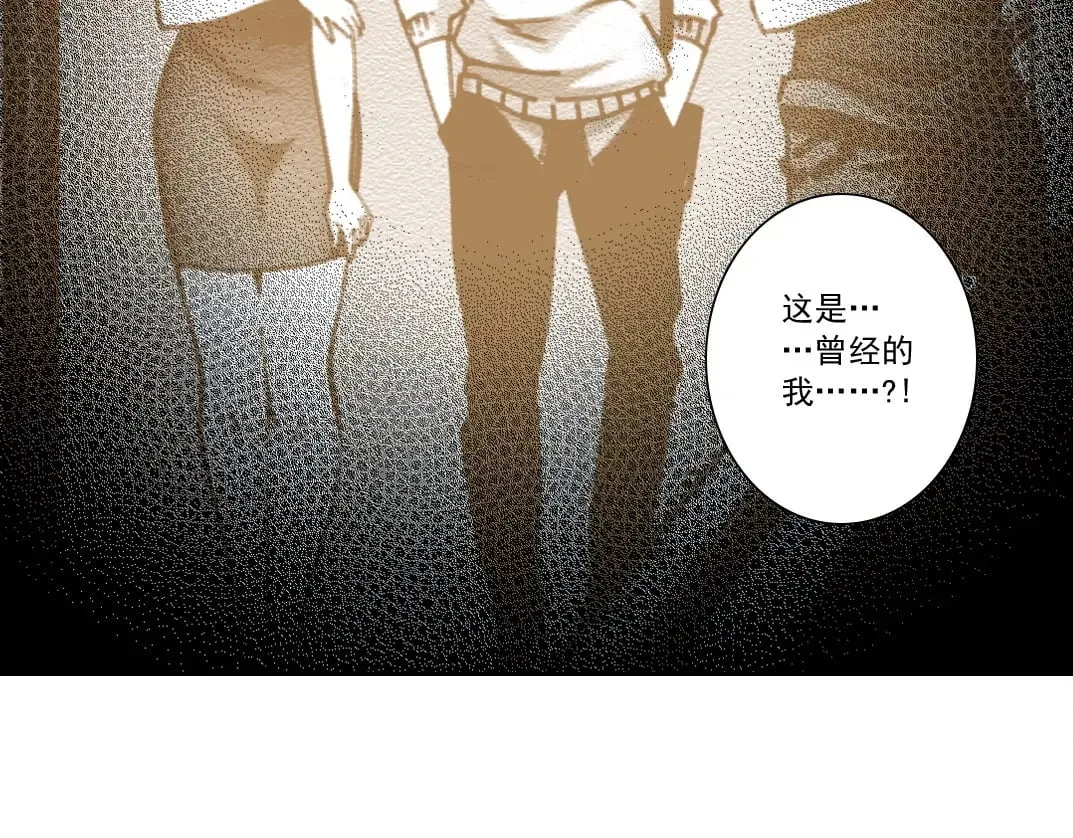 第302话 对不起，我是神！ 第63页
