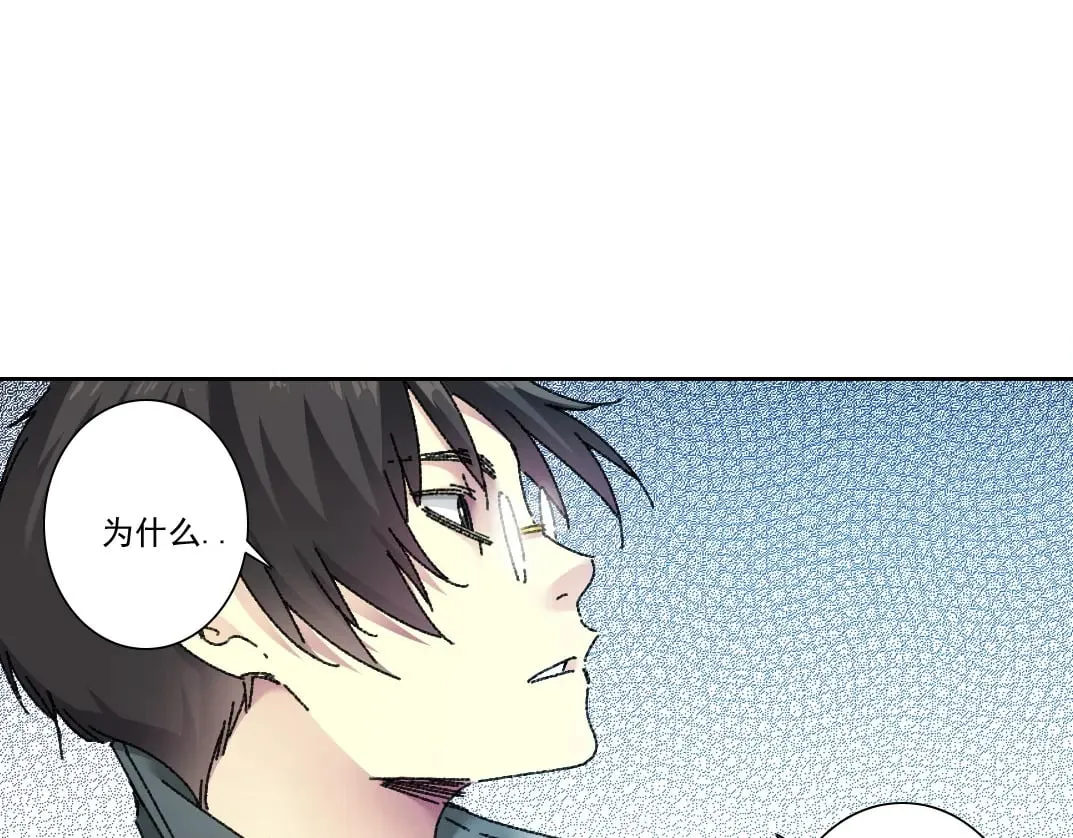 第302话 对不起，我是神！ 第64页