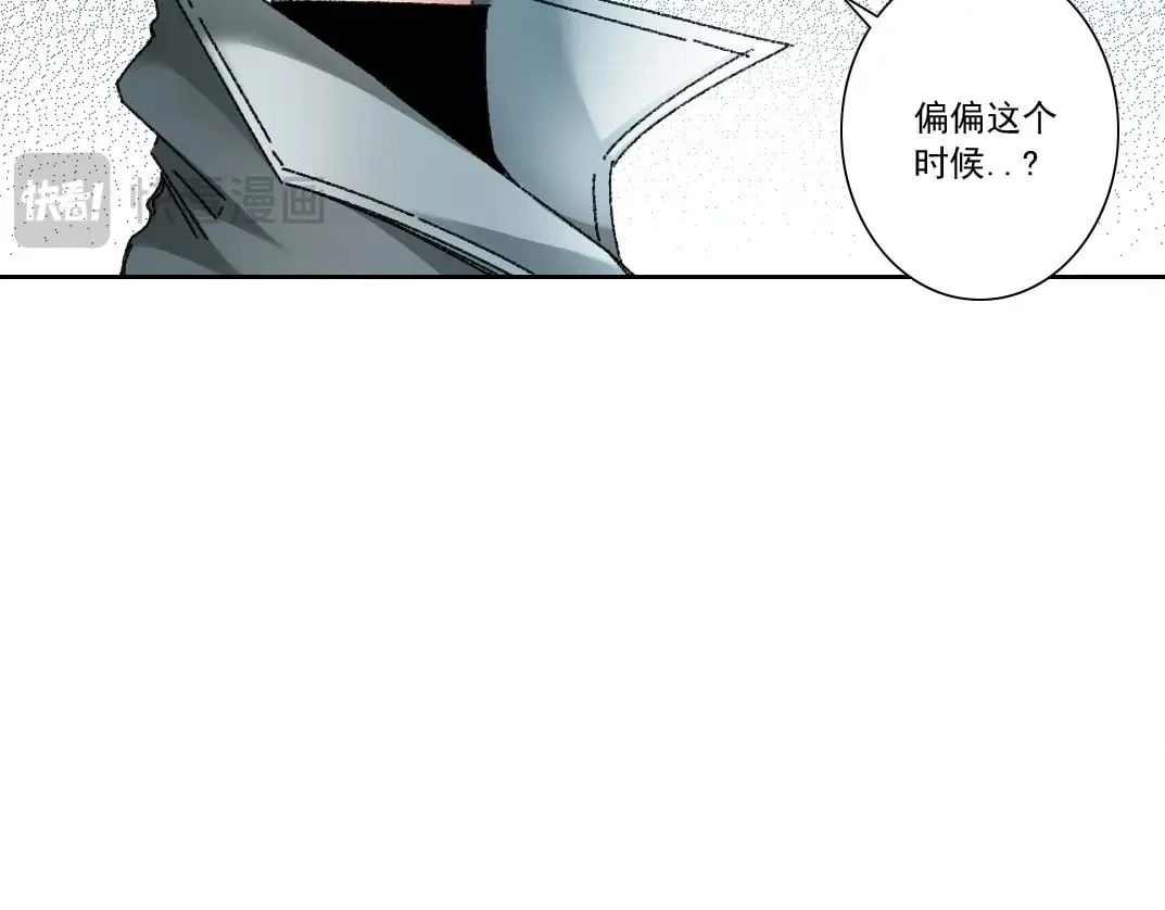 第302话 对不起，我是神！ 第65页