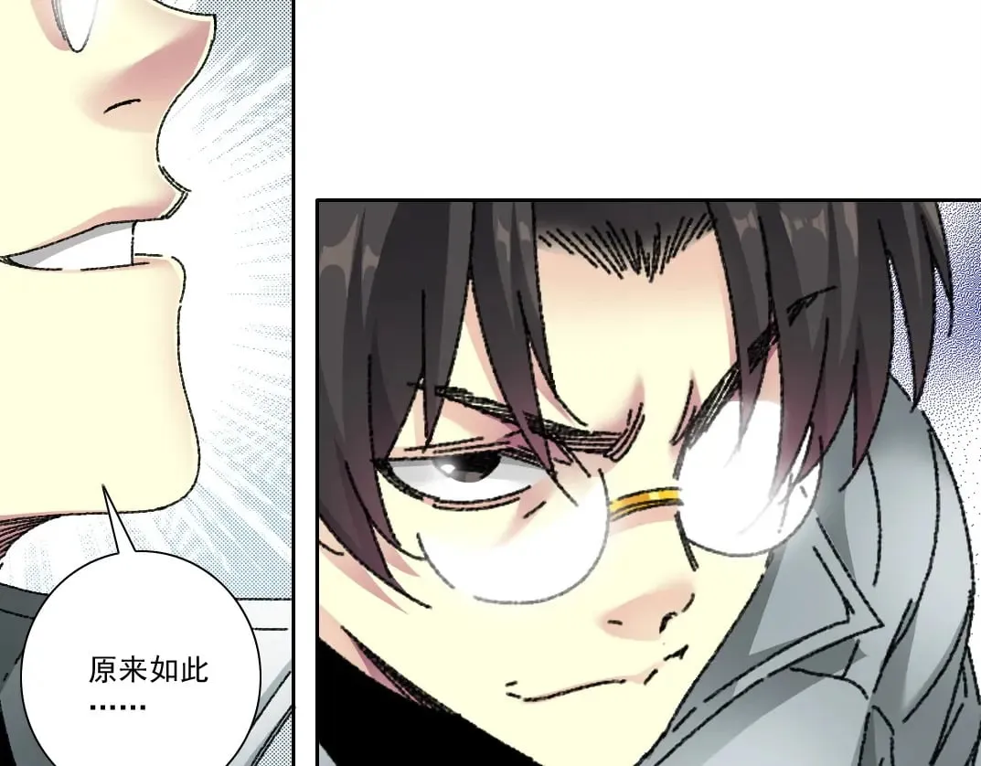第302话 对不起，我是神！ 第68页