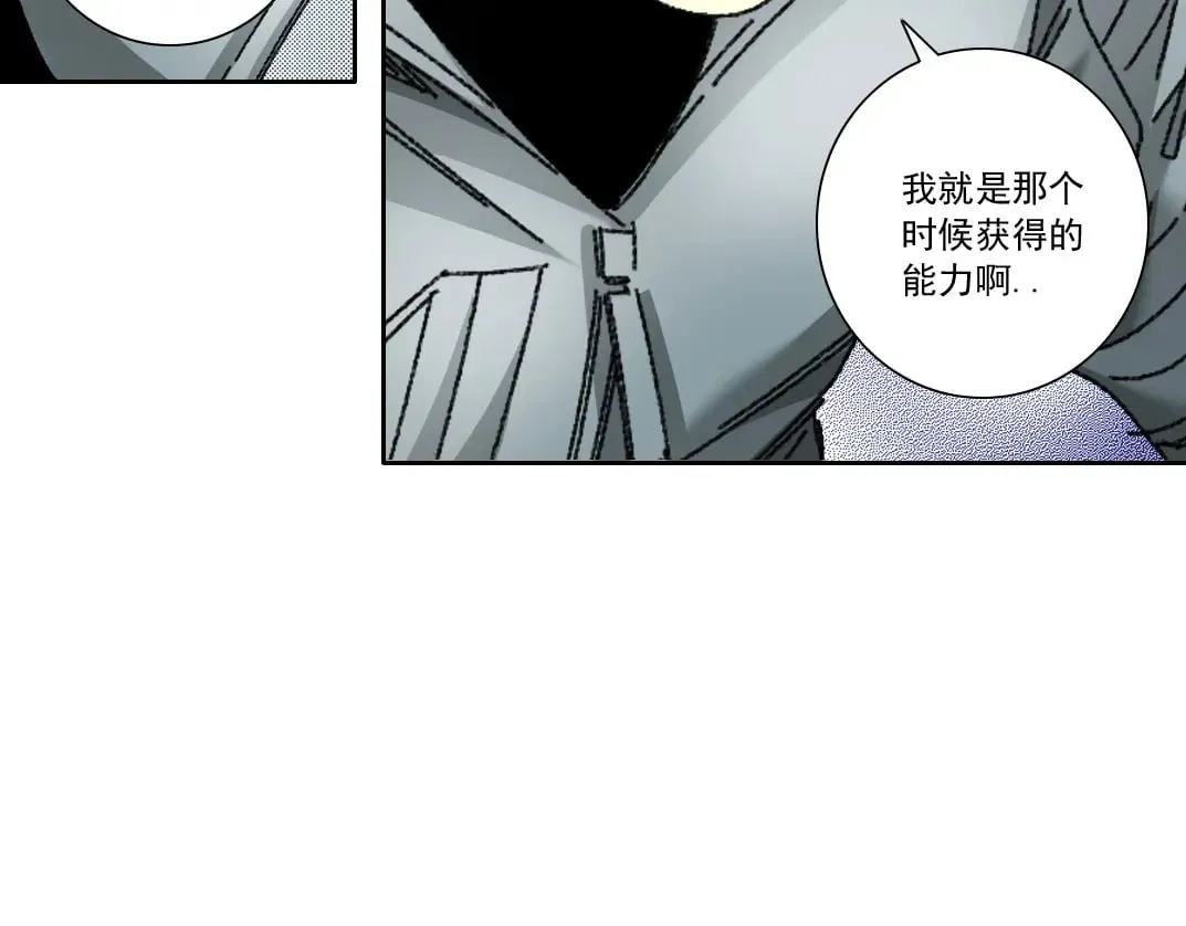 第302话 对不起，我是神！ 第69页