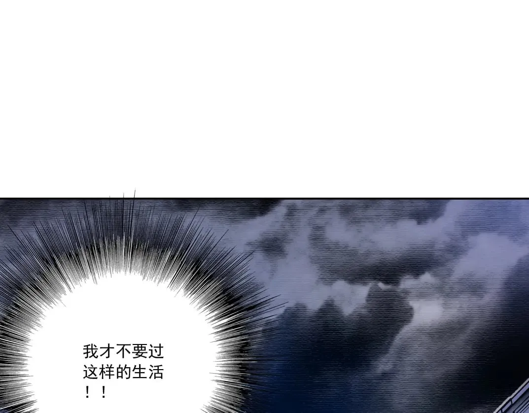 第302话 对不起，我是神！ 第70页