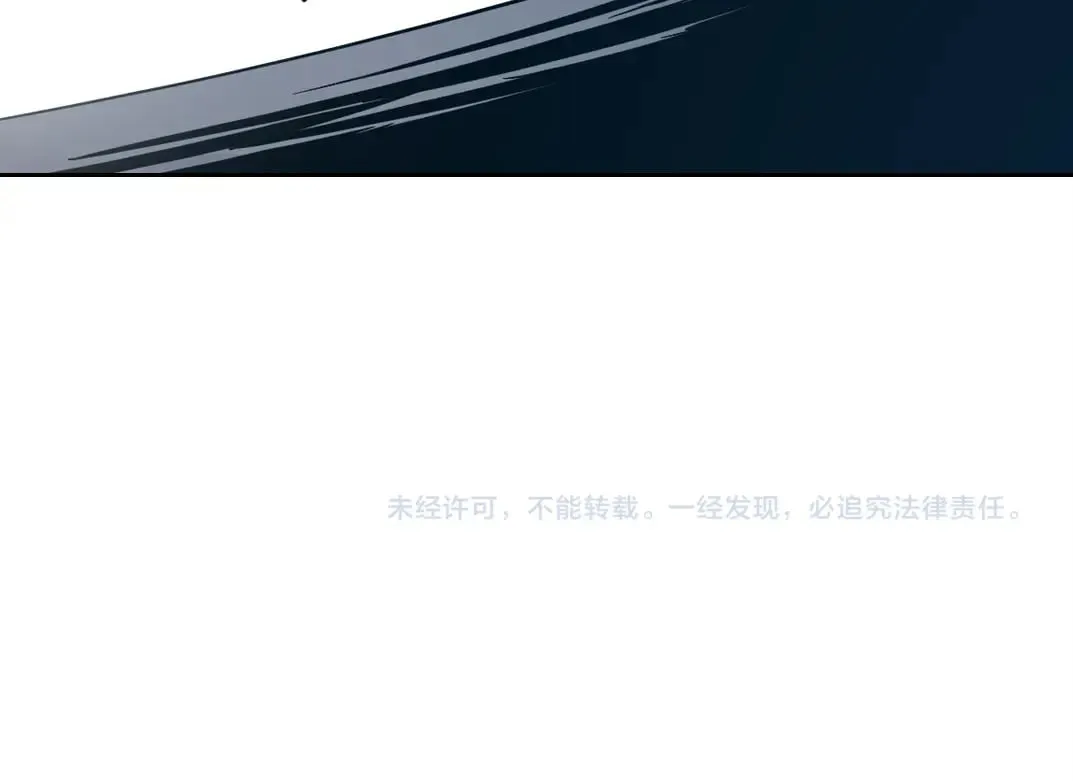 第302话 对不起，我是神！ 第73页