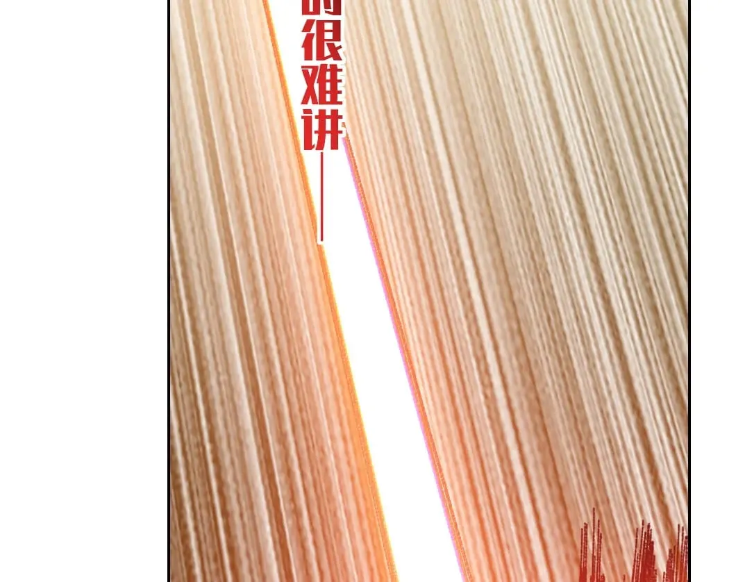 303话 我打造了长生俱乐部！ 第8页