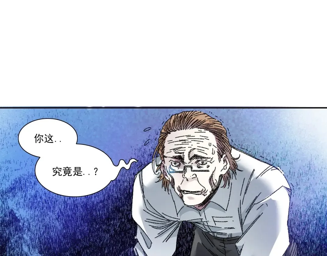 303话 我打造了长生俱乐部！ 第29页
