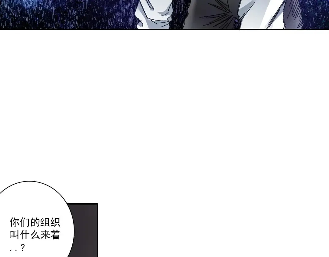 303话 我打造了长生俱乐部！ 第30页