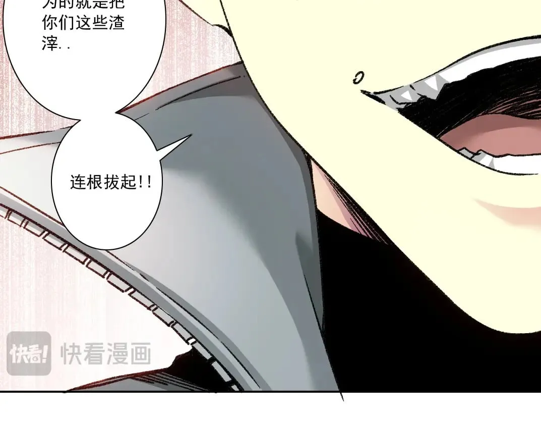 303话 我打造了长生俱乐部！ 第39页