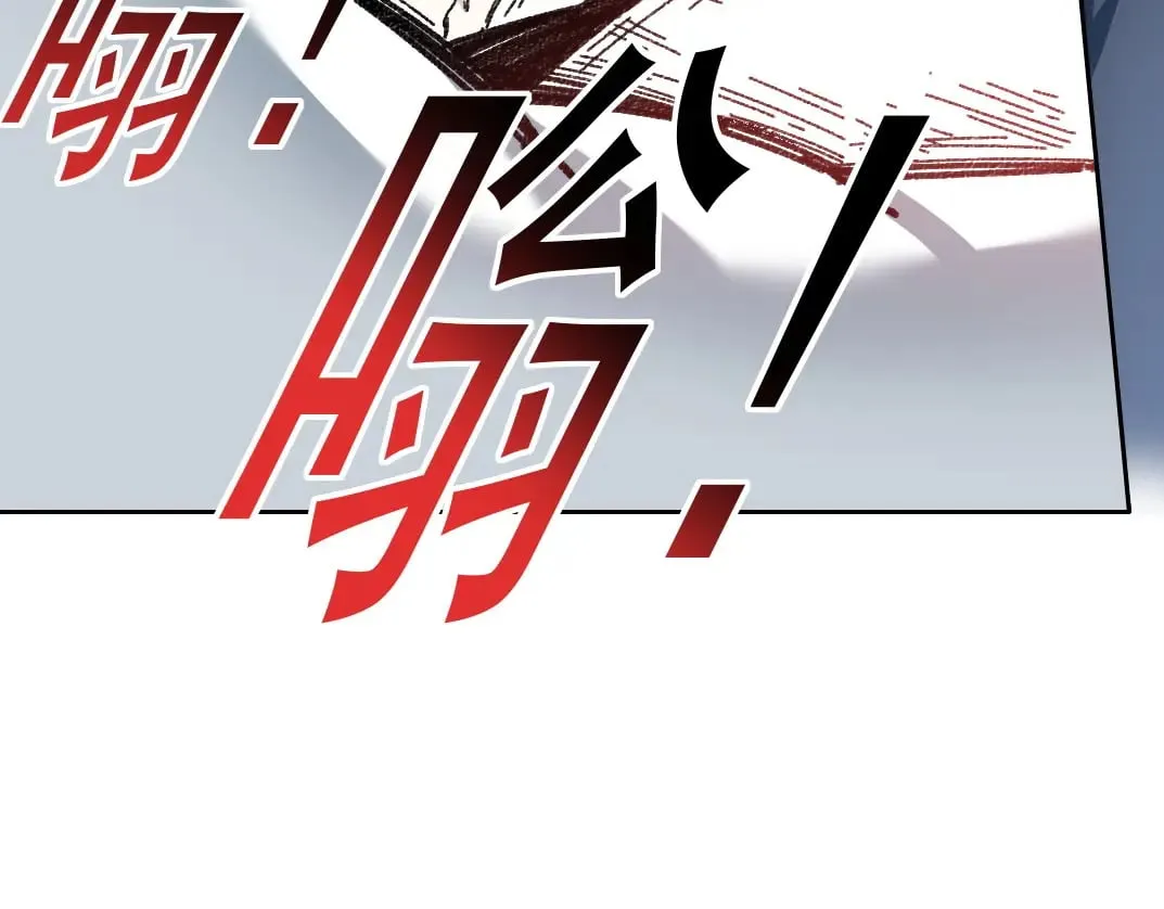 303话 我打造了长生俱乐部！ 第43页
