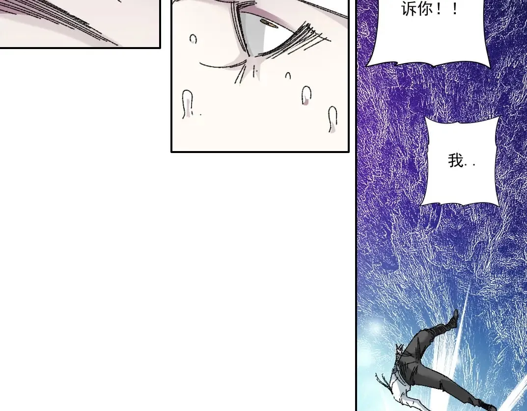 303话 我打造了长生俱乐部！ 第51页