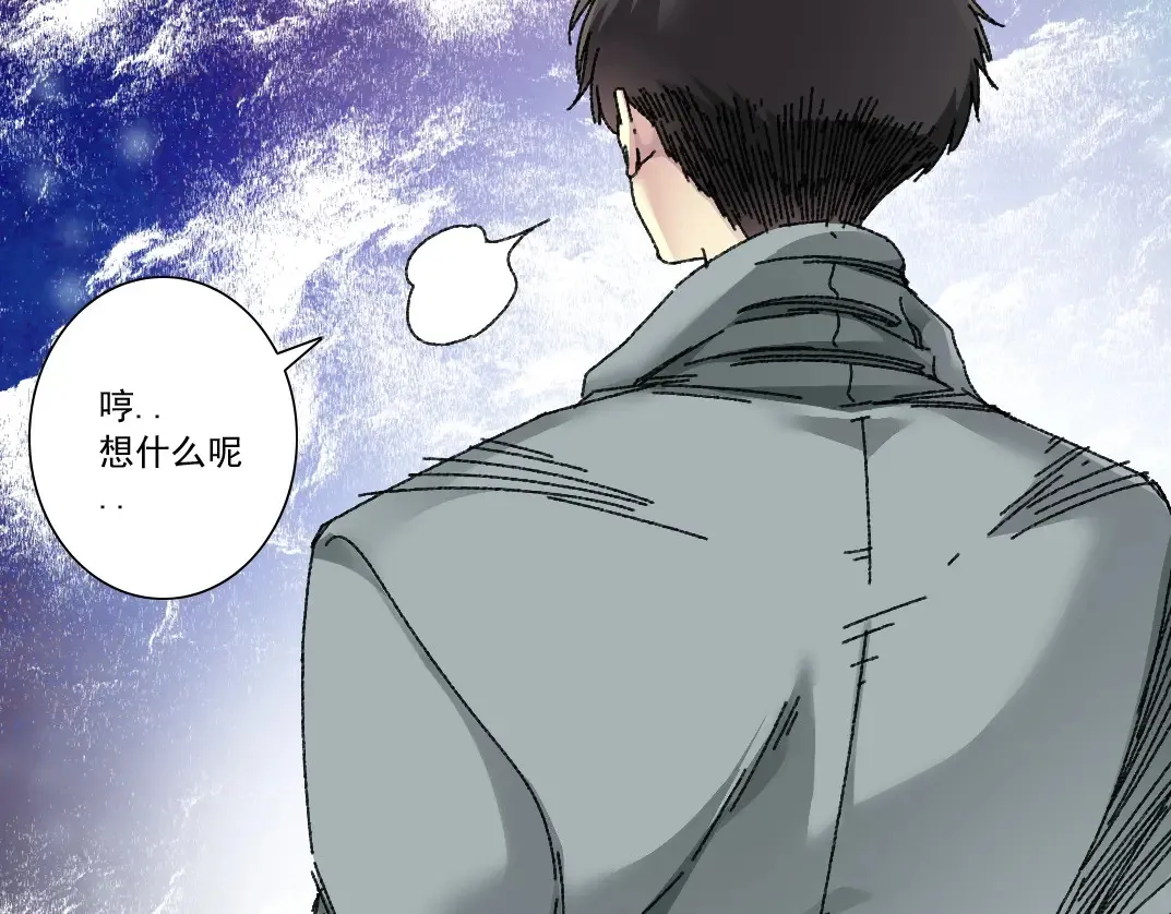 303话 我打造了长生俱乐部！ 第54页