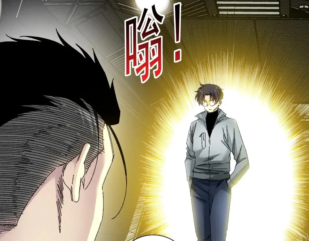 303话 我打造了长生俱乐部！ 第62页