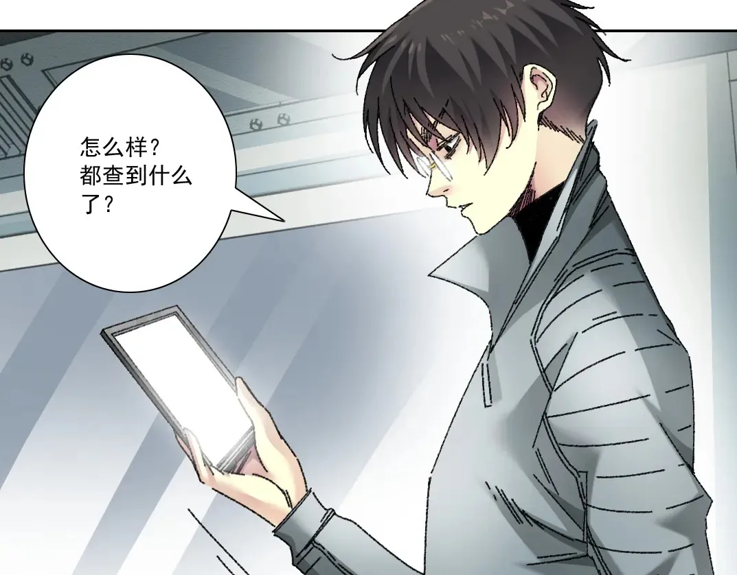 303话 我打造了长生俱乐部！ 第67页
