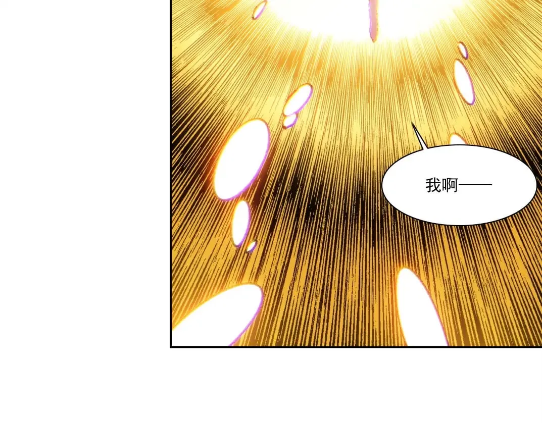 303话 我打造了长生俱乐部！ 第75页