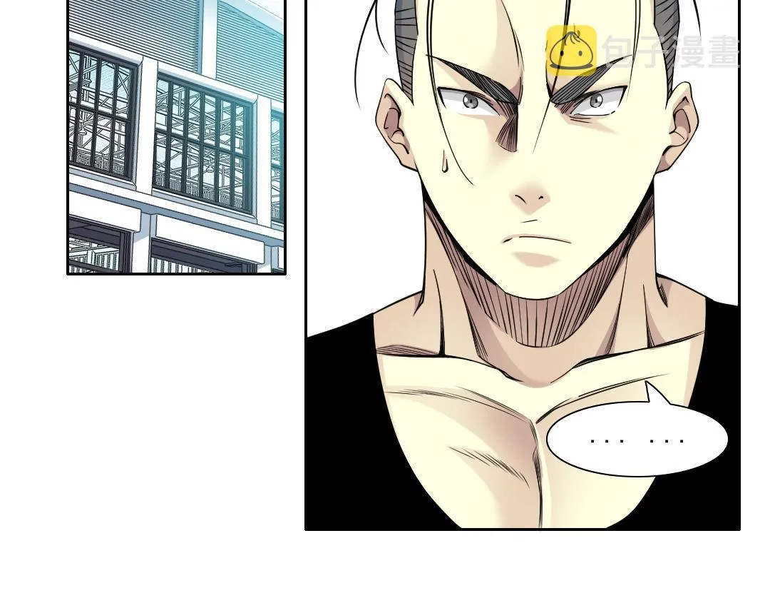 第76话 对决！千年杀！ 第5页