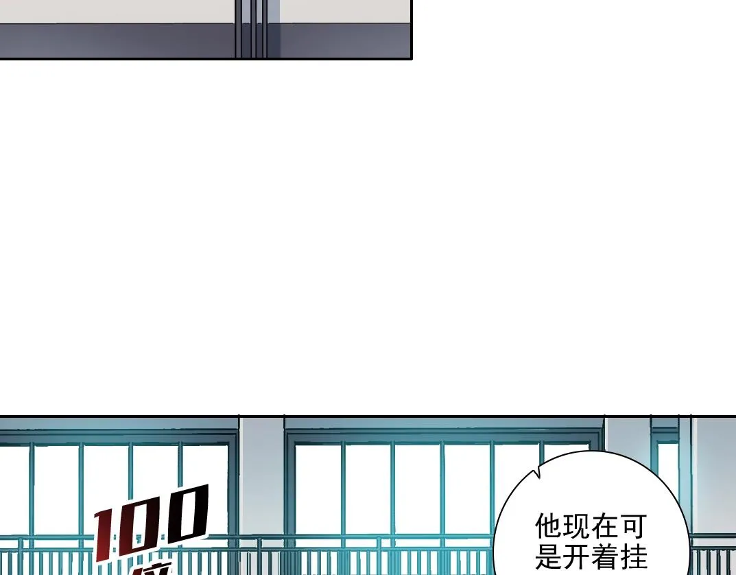 第76话 对决！千年杀！ 第9页