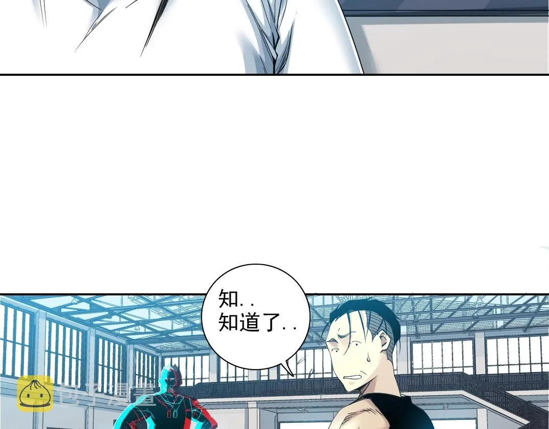 第76话 对决！千年杀！ 第23页