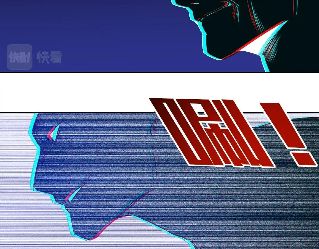 第76话 对决！千年杀！ 第27页