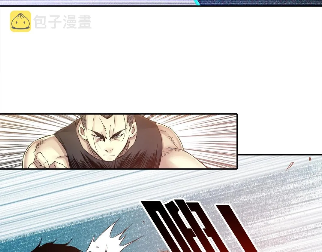 第76话 对决！千年杀！ 第28页