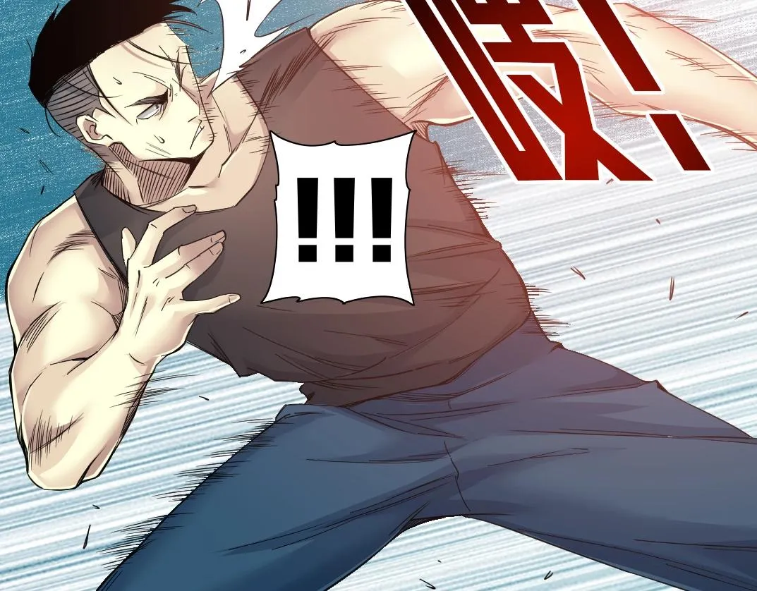 第76话 对决！千年杀！ 第29页