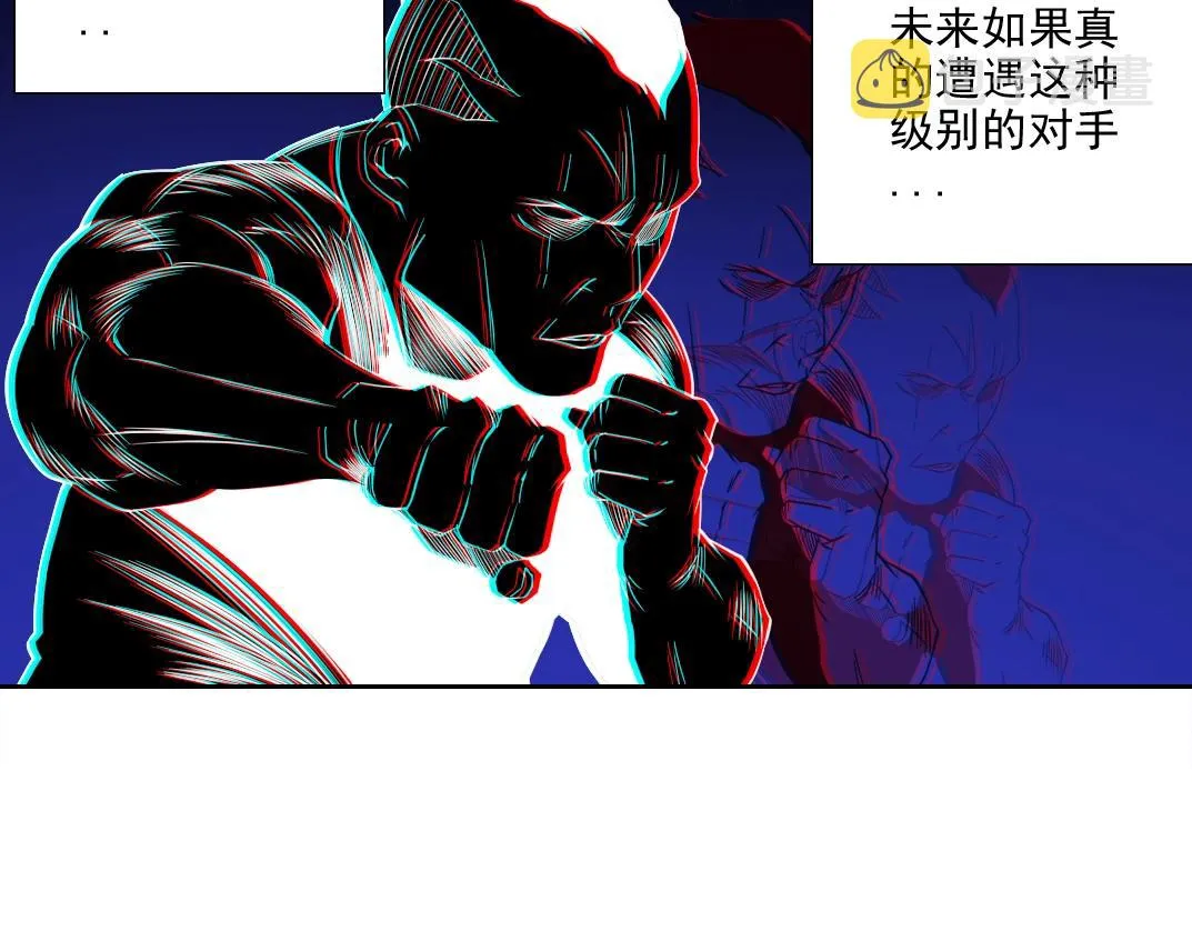 第76话 对决！千年杀！ 第38页