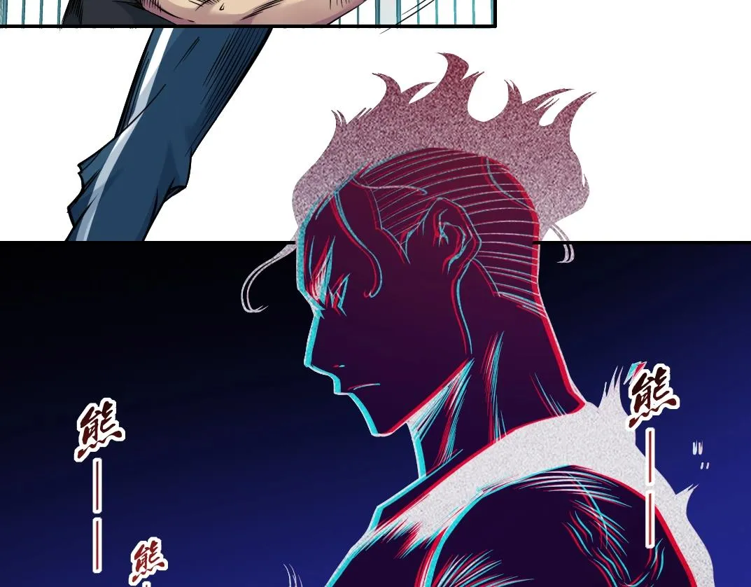 第76话 对决！千年杀！ 第47页
