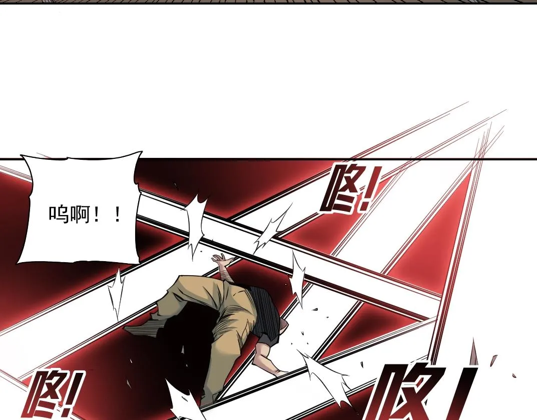 第76话 对决！千年杀！ 第53页