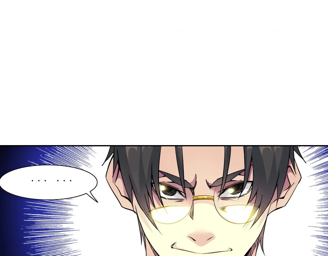 第76话 对决！千年杀！ 第55页