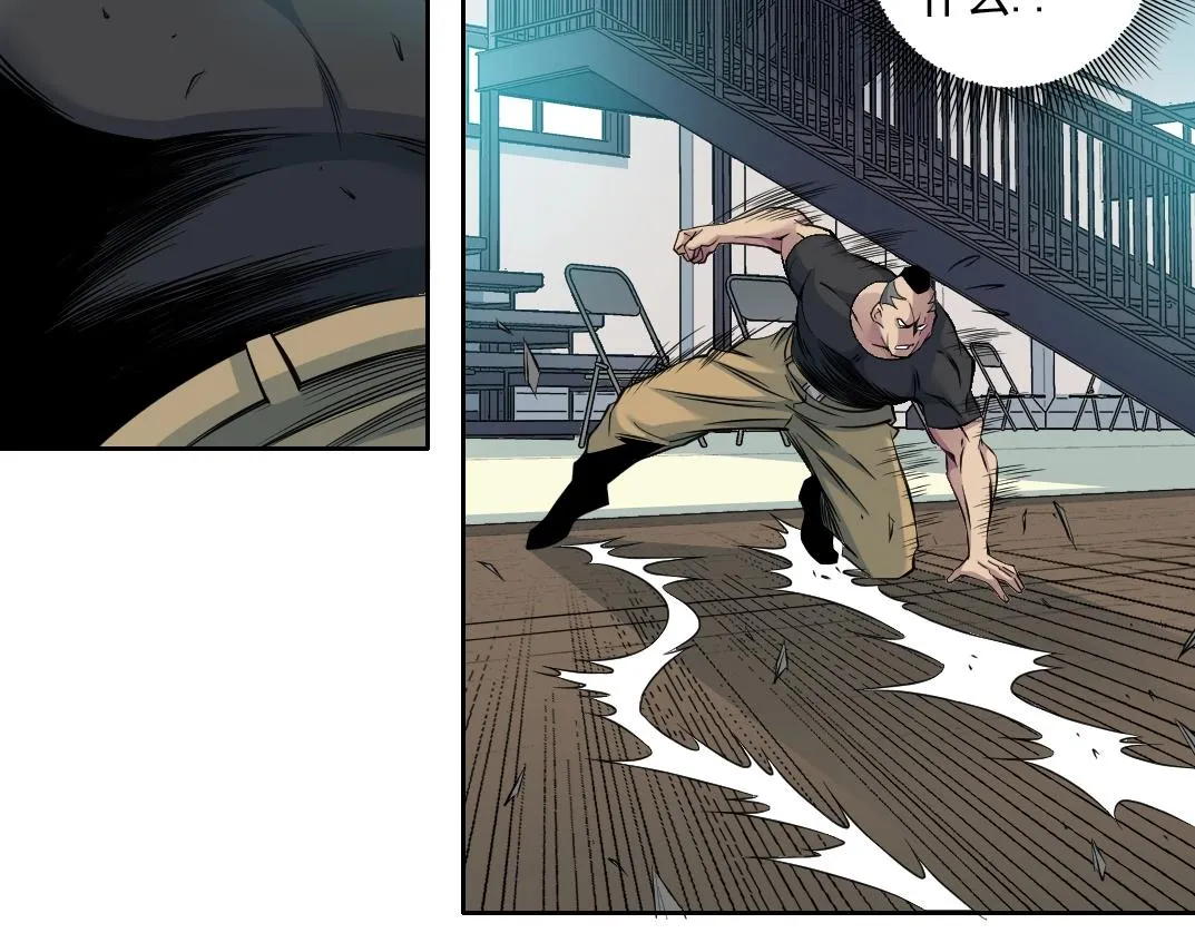 第76话 对决！千年杀！ 第57页