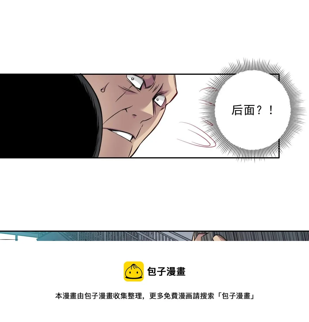 第76话 对决！千年杀！ 第61页