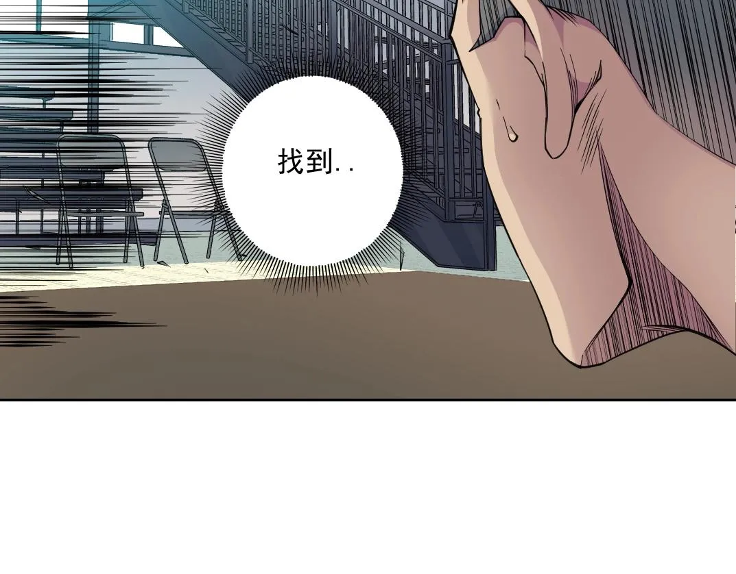 第76话 对决！千年杀！ 第62页