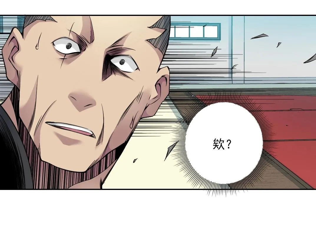 第76话 对决！千年杀！ 第63页