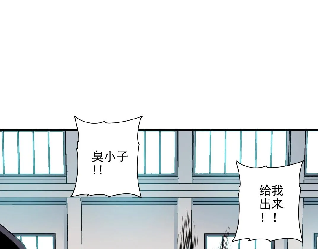 第76话 对决！千年杀！ 第64页