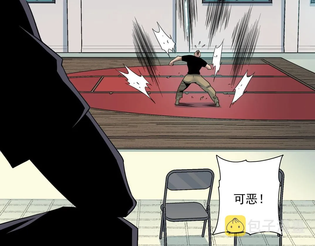 第76话 对决！千年杀！ 第65页