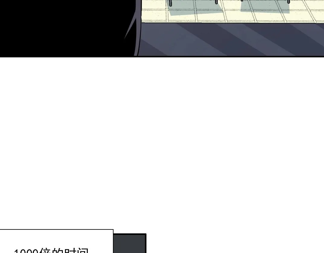 第76话 对决！千年杀！ 第66页