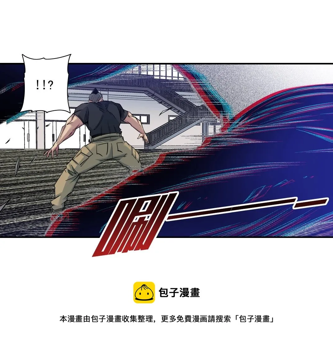 第76话 对决！千年杀！ 第71页