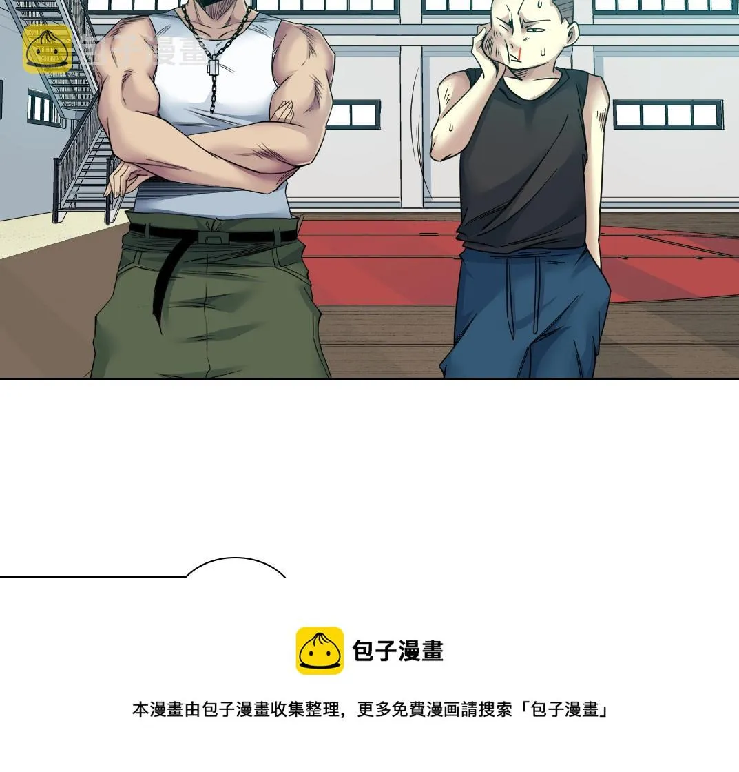 第76话 对决！千年杀！ 第81页