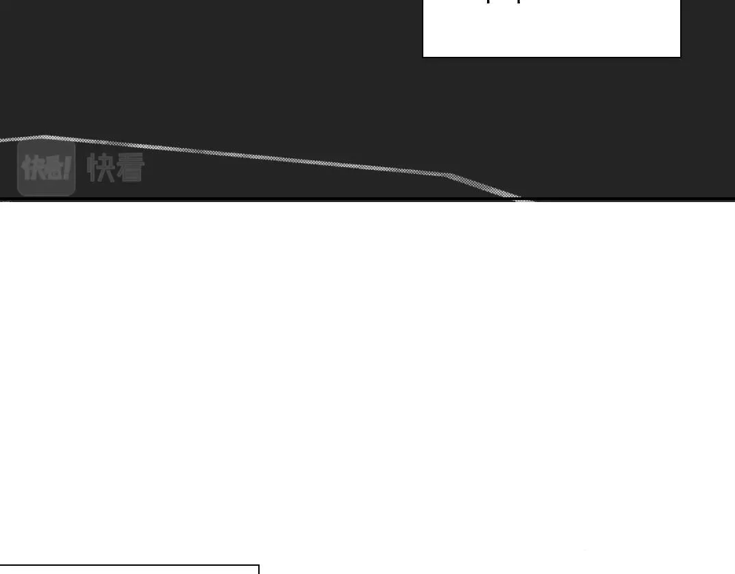第74话 我才是猎头 第6页