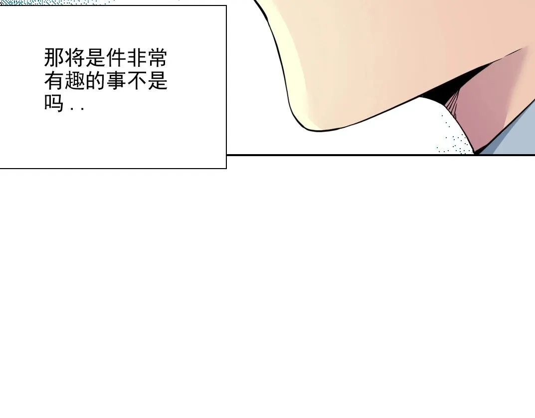 第74话 我才是猎头 第14页