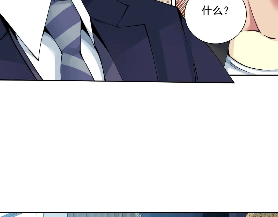 第74话 我才是猎头 第54页
