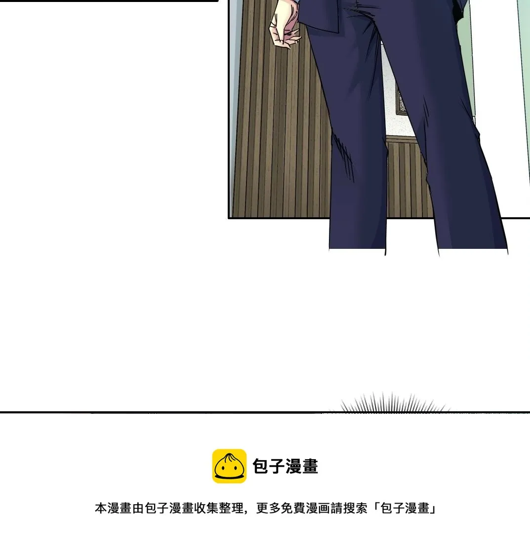 第74话 我才是猎头 第57页