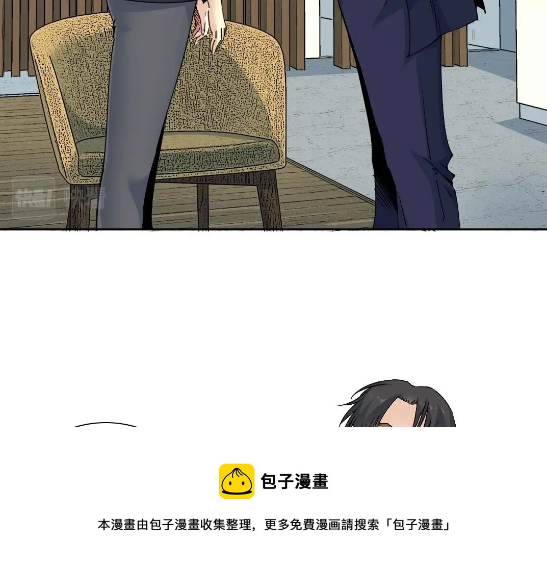 第74话 我才是猎头 第73页