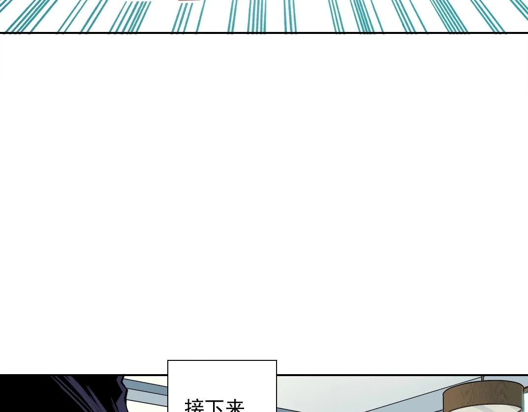 第74话 我才是猎头 第78页
