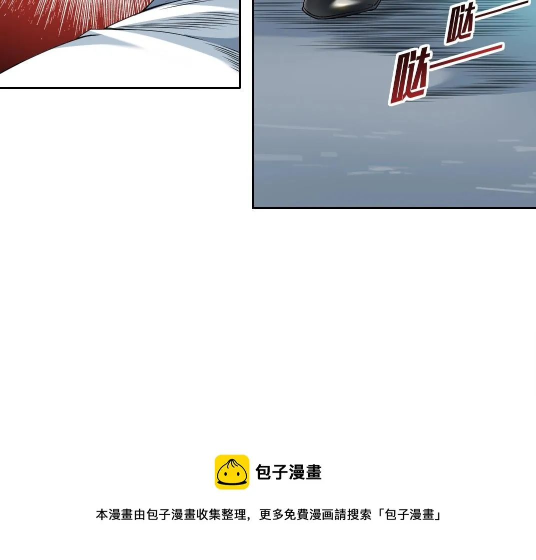 第75话 可怕的力量 第11页