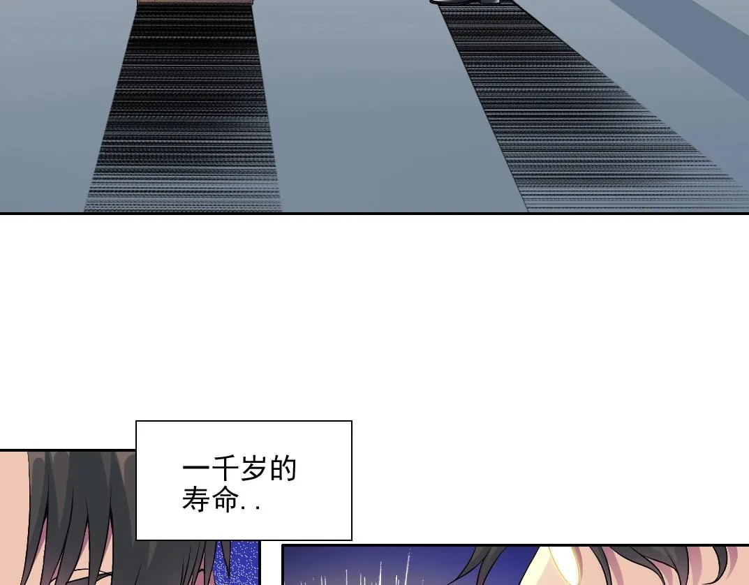 第75话 可怕的力量 第18页
