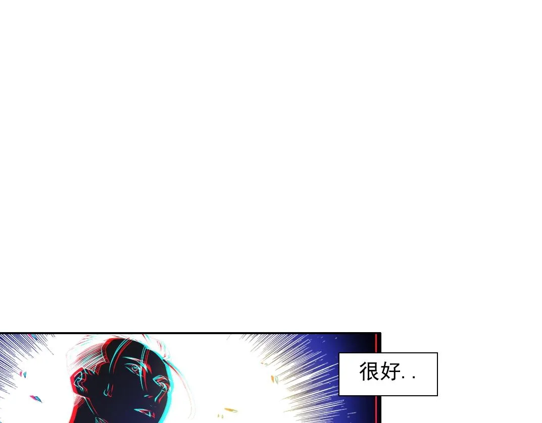 第75话 可怕的力量 第22页