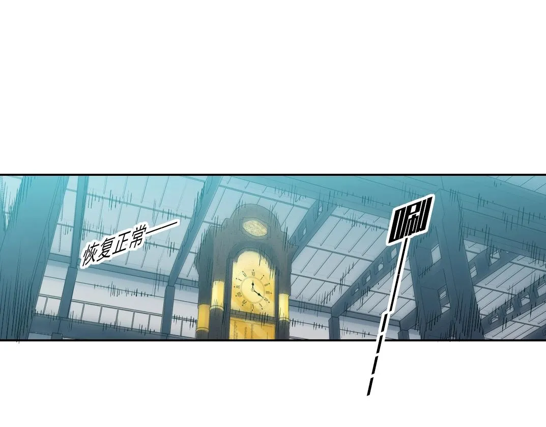 第75话 可怕的力量 第28页