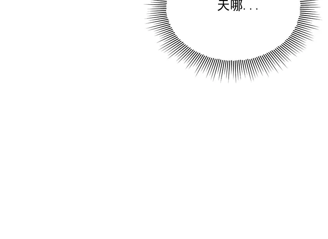 第75话 可怕的力量 第39页