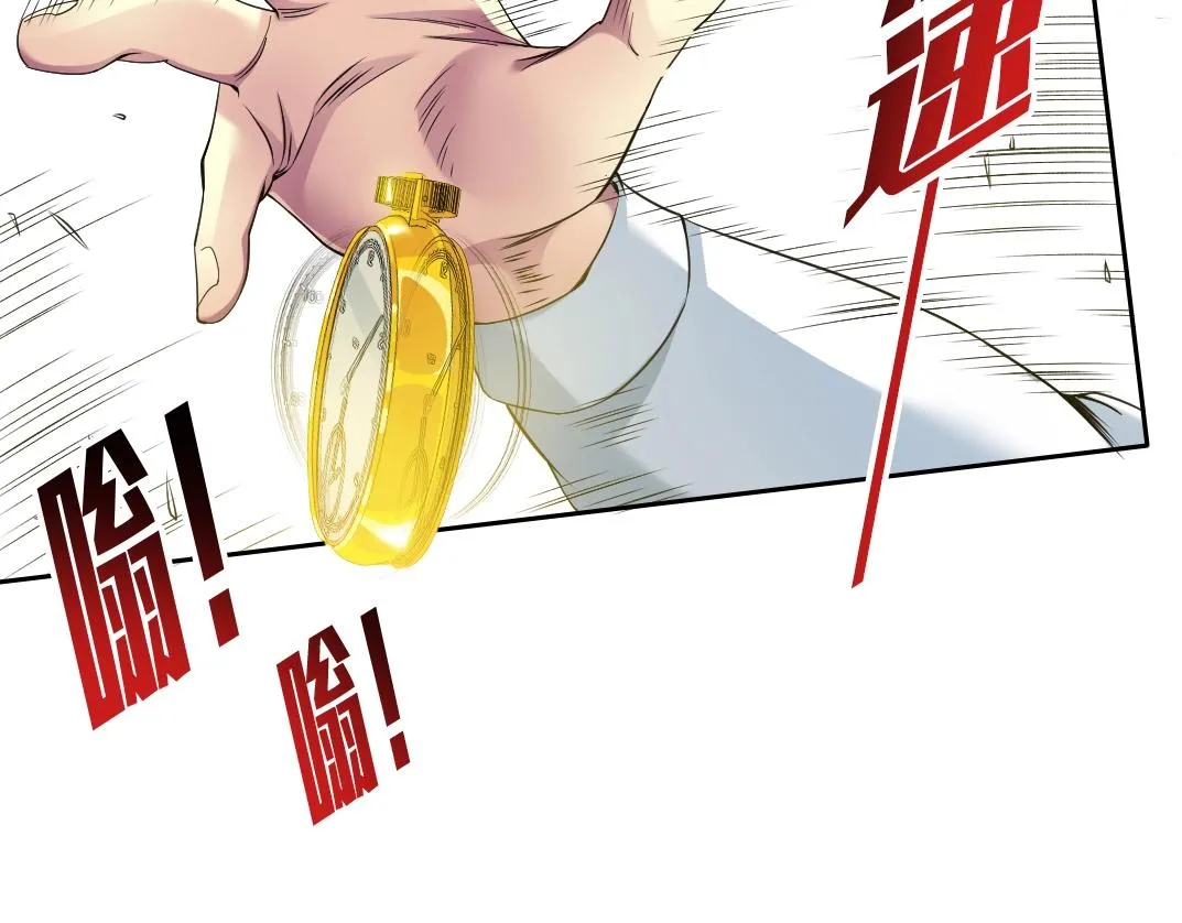 第75话 可怕的力量 第49页